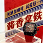 CRONUS ART CM09 Chronograph Carbon
