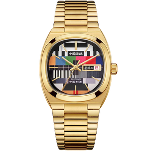 Seagull – Vintage TV Dial Tonneau Or 36 mm / 32 mm